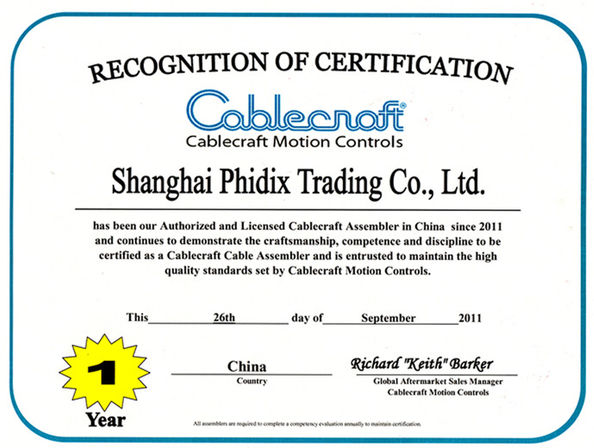 จีน Phidix Motion Controls (Shanghai) Co., Ltd. รับรอง