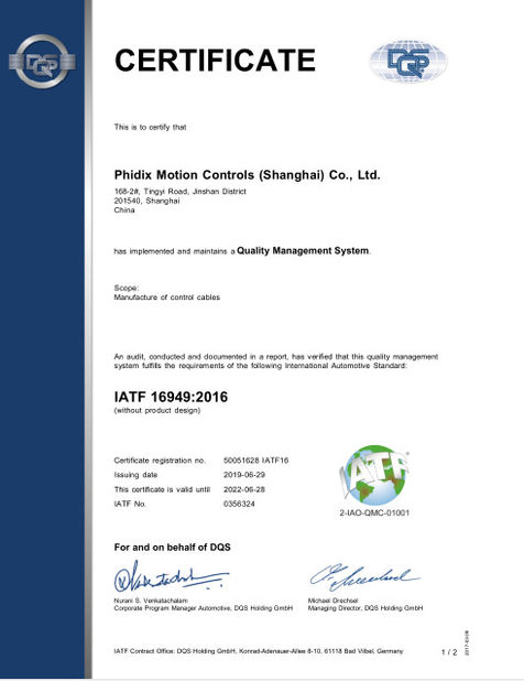 จีน Phidix Motion Controls (Shanghai) Co., Ltd. รับรอง