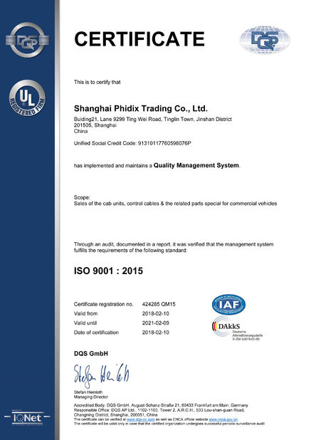 จีน Phidix Motion Controls (Shanghai) Co., Ltd. รับรอง