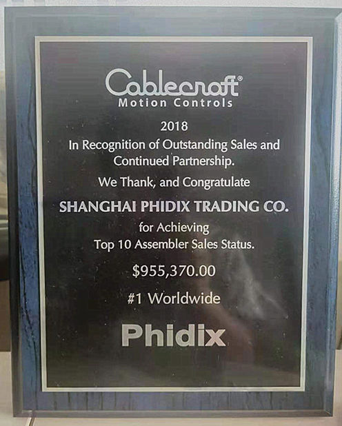 จีน Phidix Motion Controls (Shanghai) Co., Ltd. รับรอง